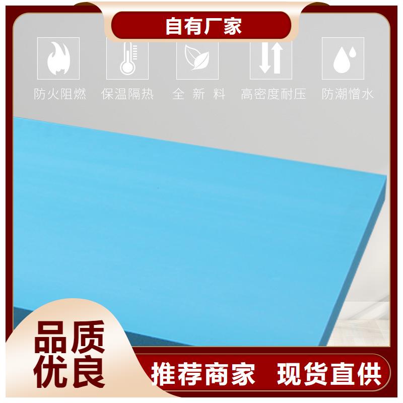 XPS挤塑玻璃棉管好货直销专业设计