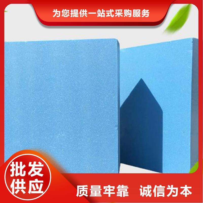 XPS挤塑-挤塑品质无所畏惧同城制造商