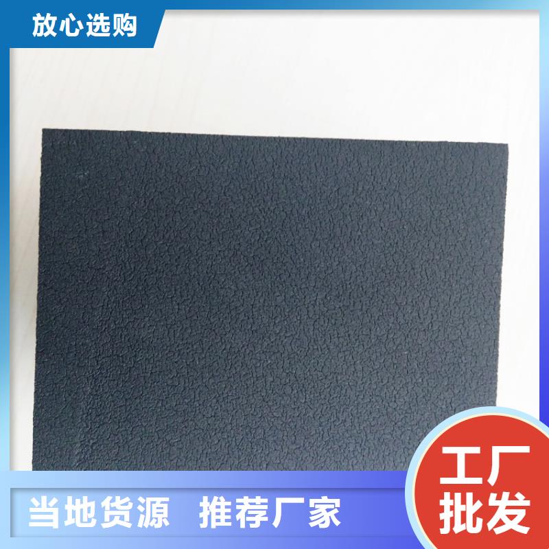 橡塑,挤塑板诚信商家服务热情厂家直销省心省钱