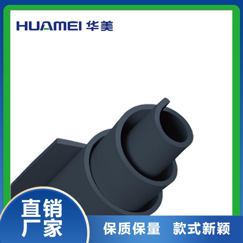 橡塑挤塑板为品质而生产本地品牌