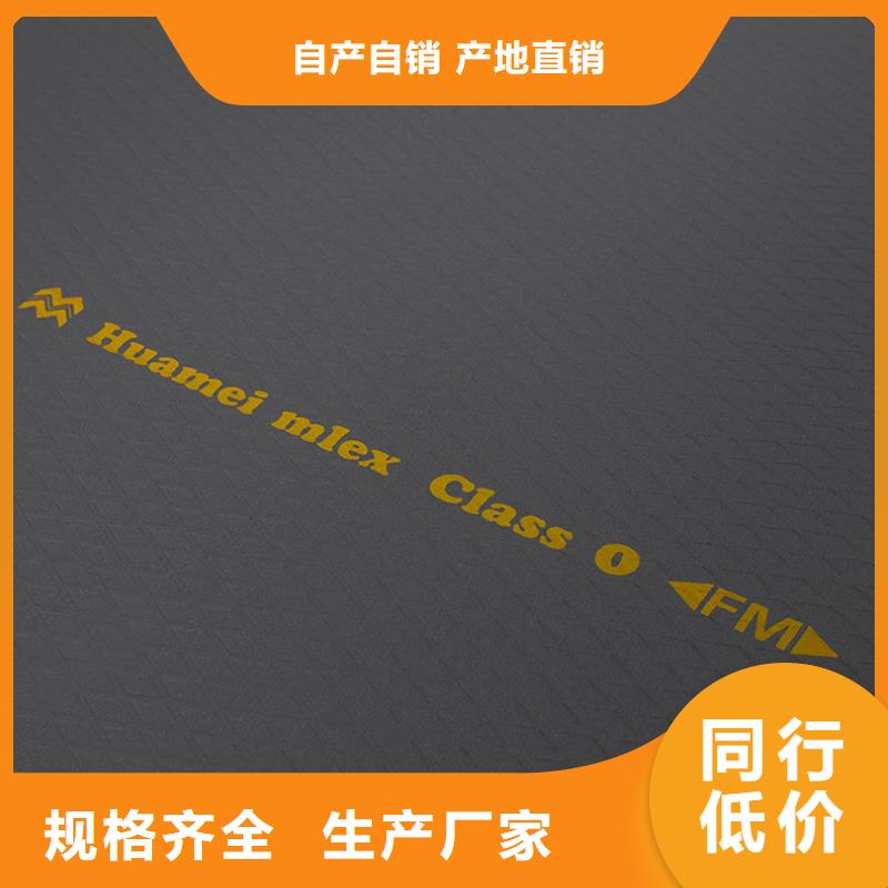 橡塑岩棉板厂家精选同城生产商