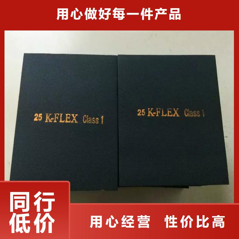 橡塑_【泡沫石膏复合板】我们更专业精工细作品质优良