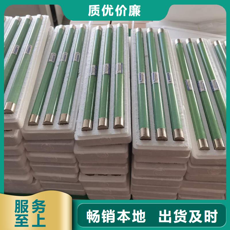 高压熔断器高压保险丝保险管实力商家品质保证