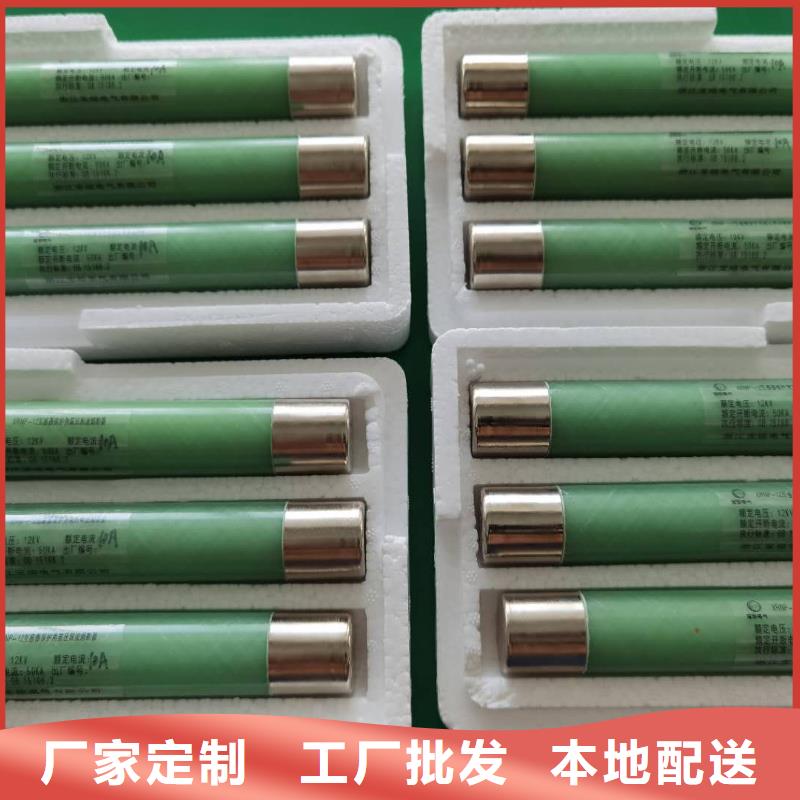 高压熔断器-户外高压真空断路器价格实惠工厂直供用心经营