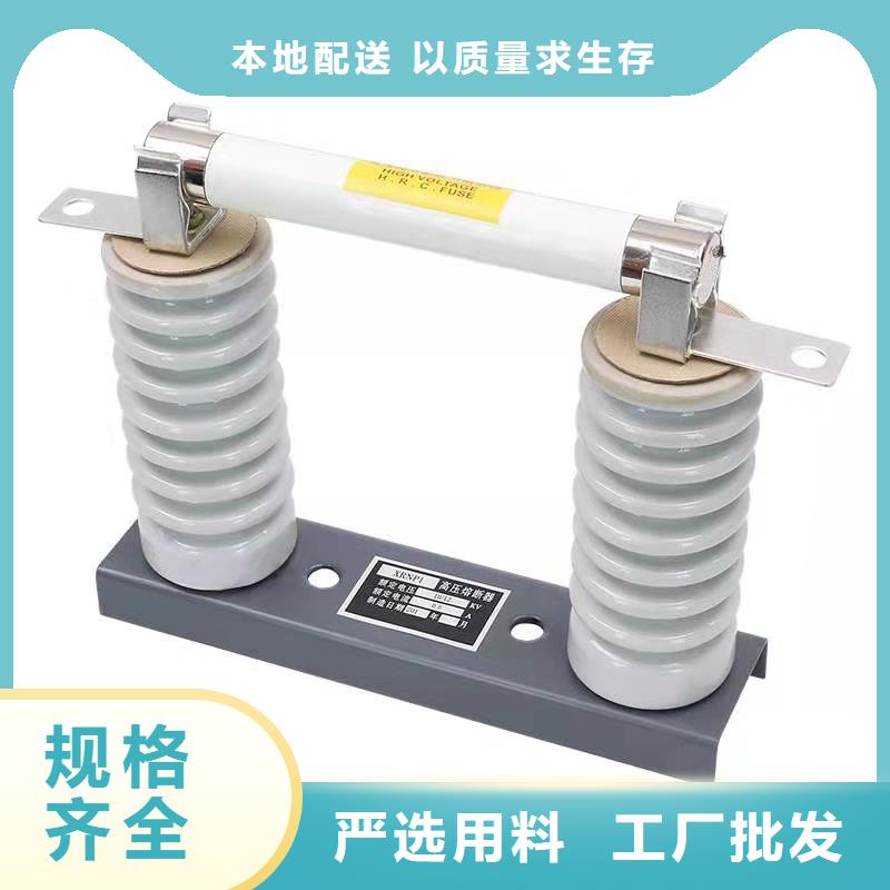 高压熔断器XRNP-10KV高压限流熔断器质检合格出厂专注生产制造多年
