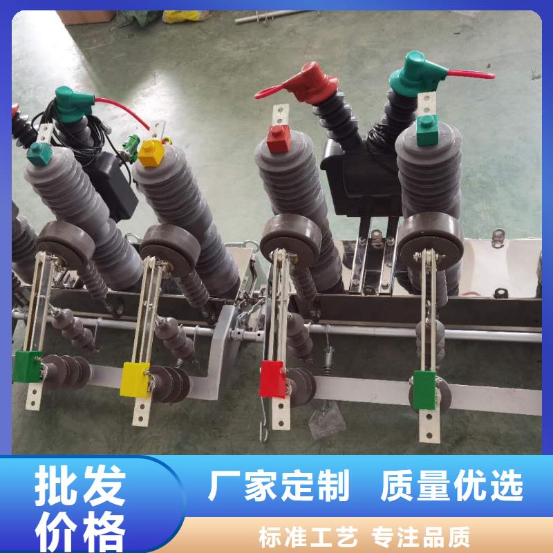 真空断路器热缩管工厂直销畅销本地