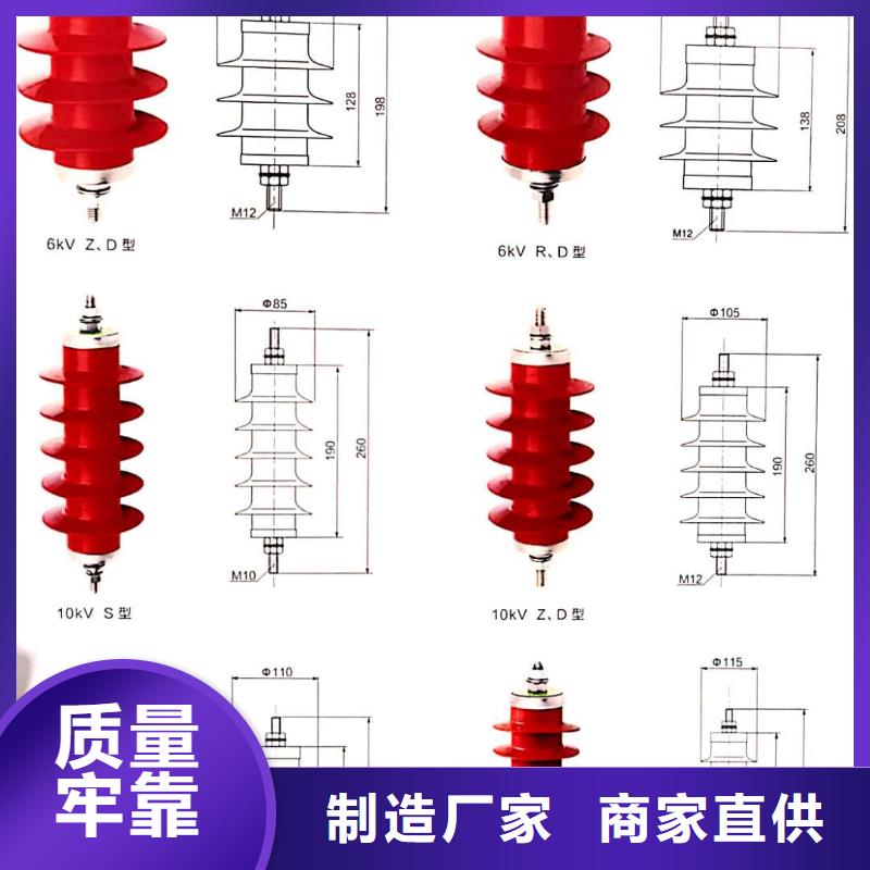 电气化铁道保护用氧化锌避雷器Y10WT-84/240厂家直销
