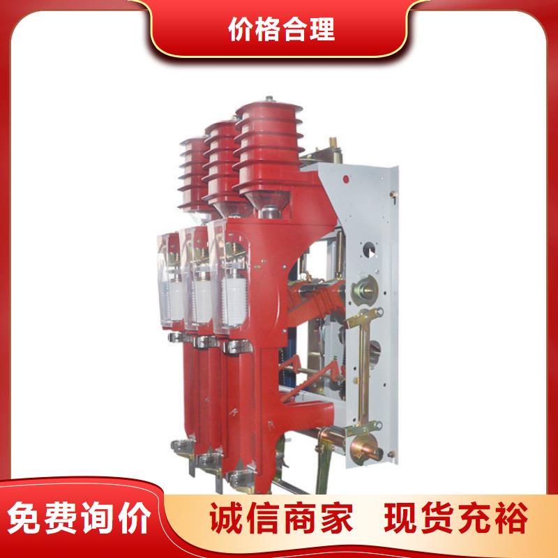 高压负荷开关接地故障指示器优良材质送货上门
