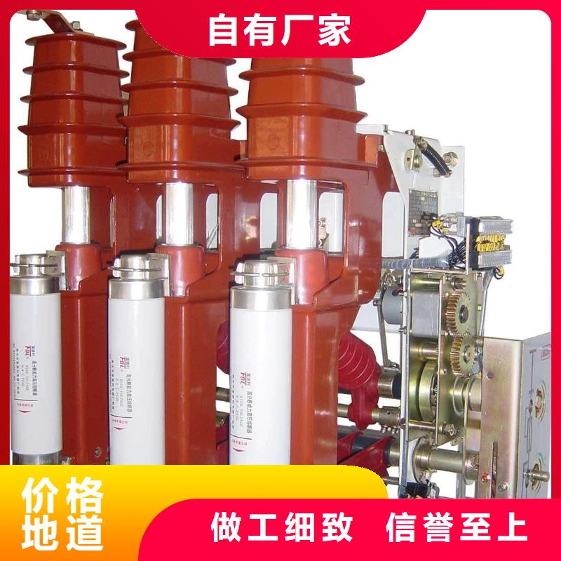 高压负荷开关熔管现货充足本地供应商
