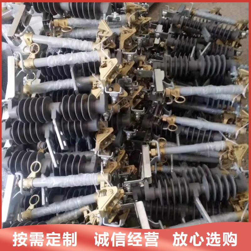 跌落式熔断器配电箱定制定做多种优势放心选择