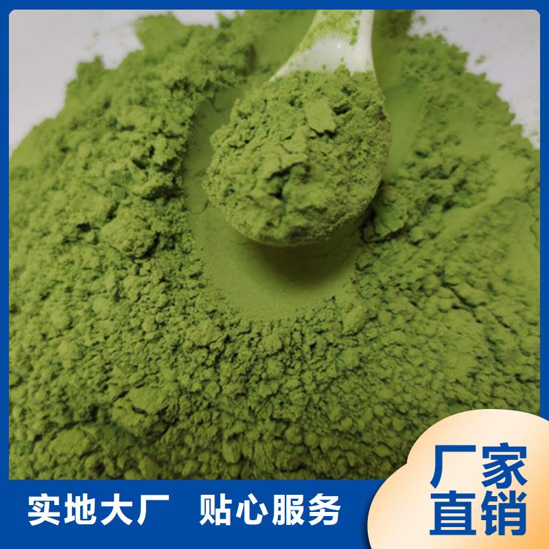 菠菜粉菠菜粉厂家现货销售精心打造