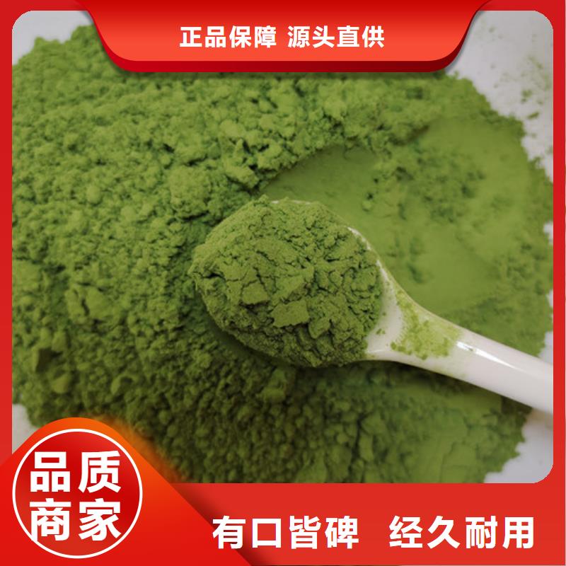 菠菜粉海苔粉放心得选择同城厂家