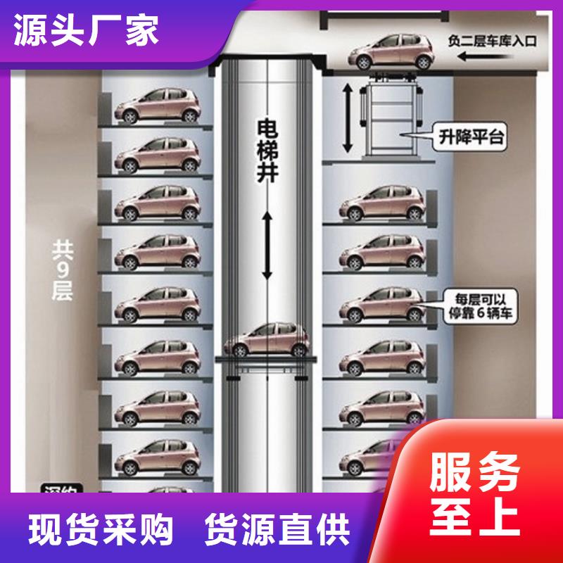 简易升降车库价格一件也发货