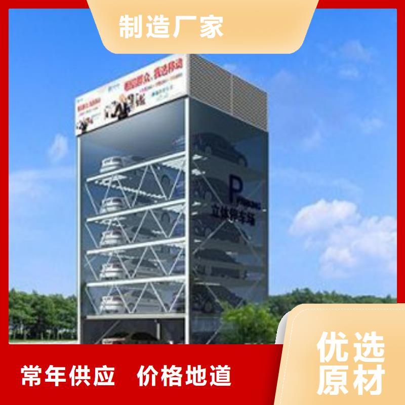 升降横移车库包验收租赁设计合理