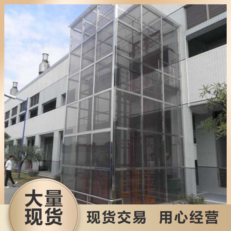 电梯俯仰式简易升降车库一站式采购商家高品质现货销售