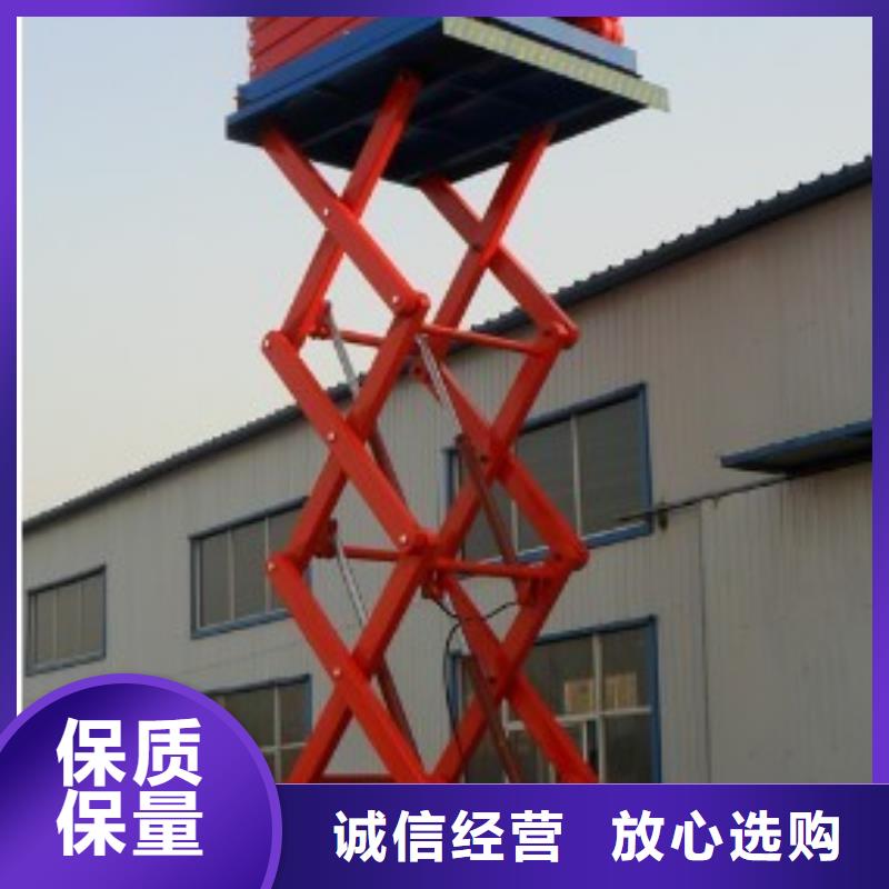 货物升降平台_机械车库租赁好产品价格低同城货源