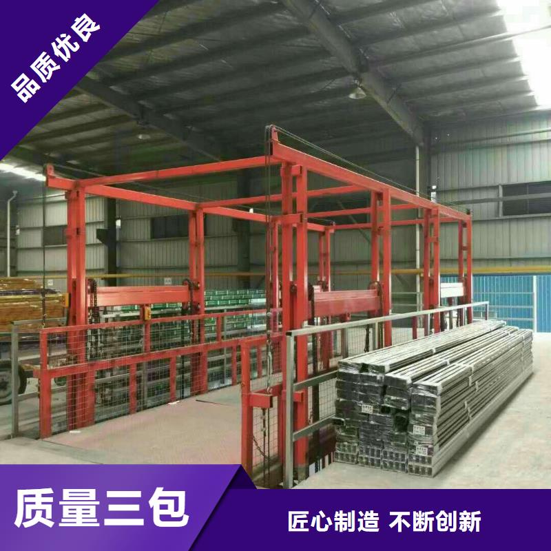 导轨式升降平台免费测量当地经销商