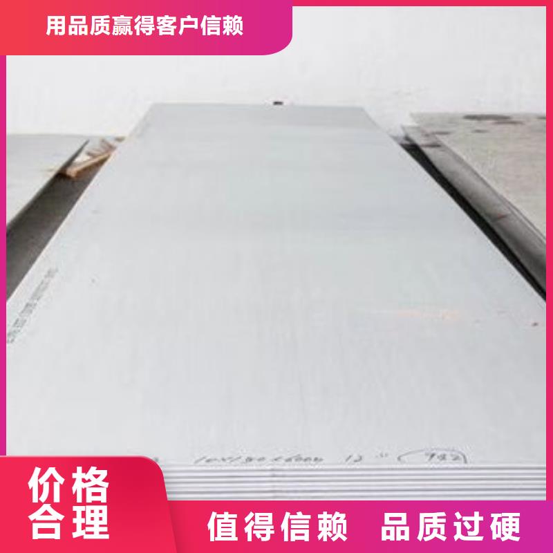 310S不锈钢3mm每张单价质量有保障一站式采购商