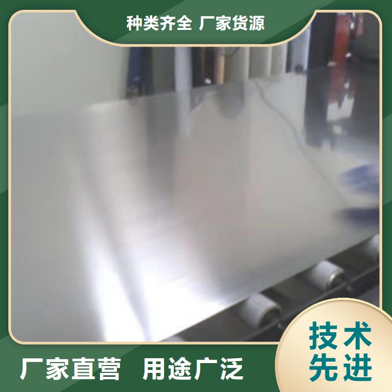 30408材质批发价材质好用料足品质优选