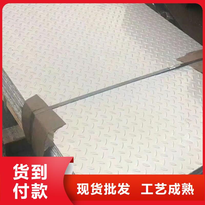 不锈钢板1347H不锈钢板厂家直销当地厂家