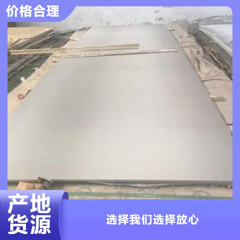 不锈钢板1【不锈钢无缝管】应用范围广泛同城供应商