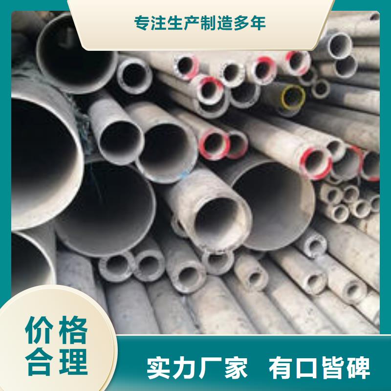 304不锈钢方管库存量大同城品牌