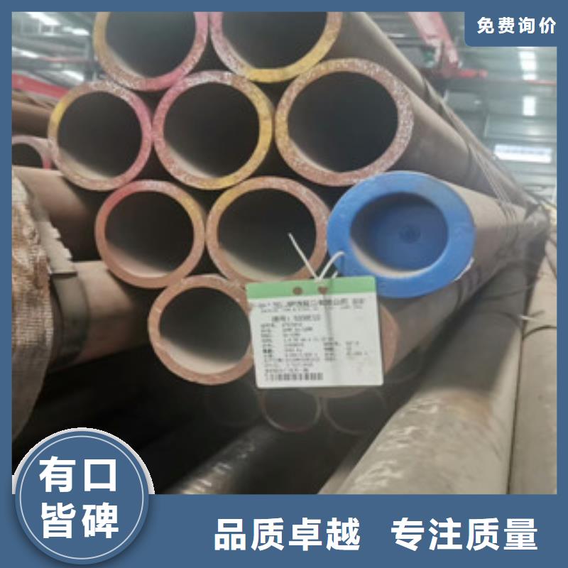 合金管45号碳结钢匠心品质批发价格