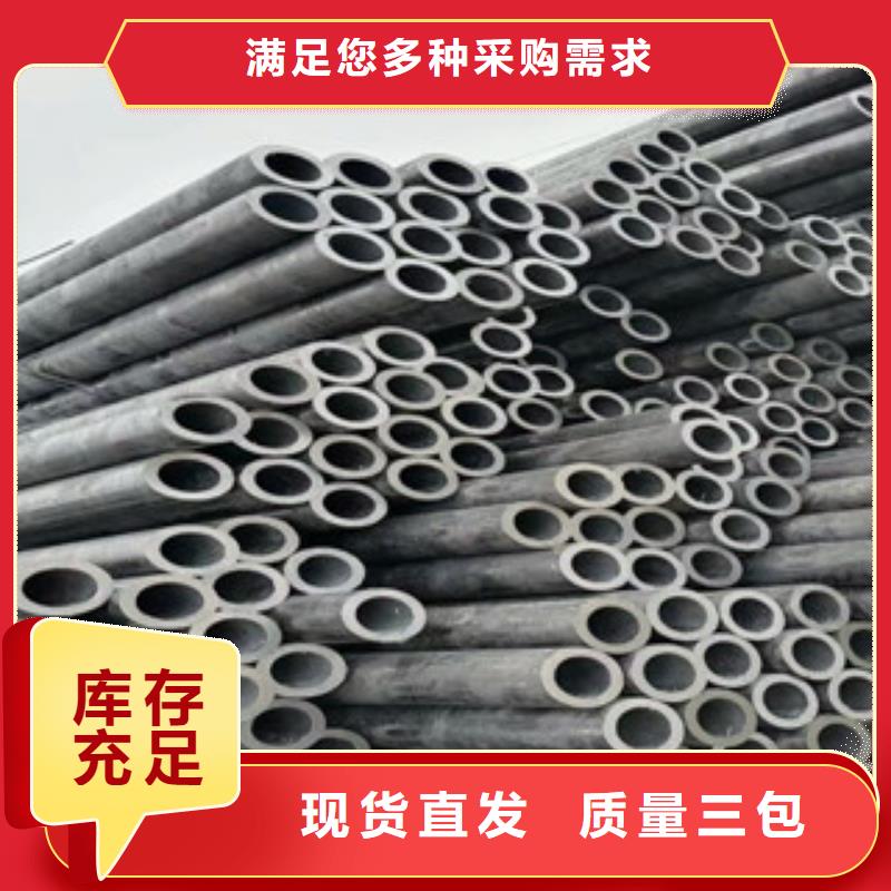 合金管,流体管认准大品牌厂家本地品牌