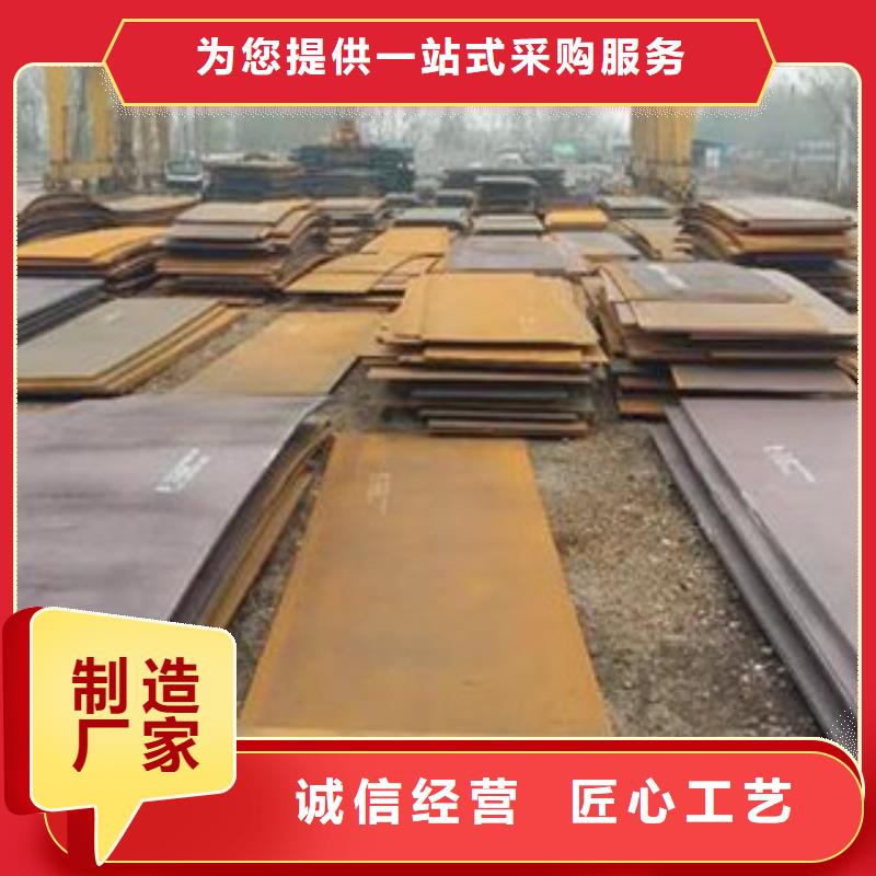 35号钢板耐磨钢板保证性能当地厂家