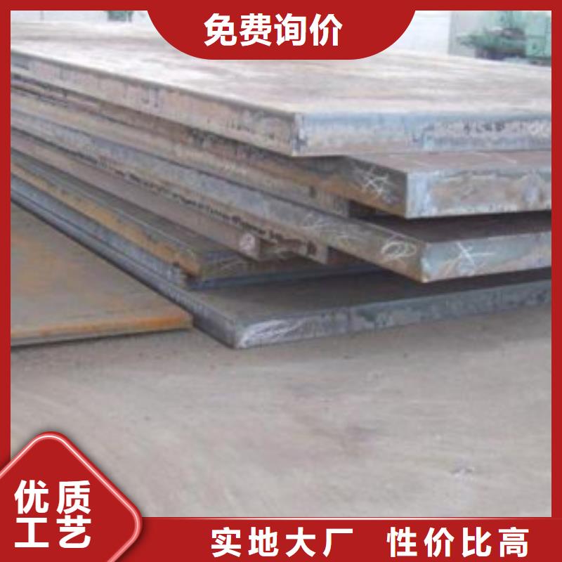 nm500钢板合金钢板看图价格源头厂家经验丰富