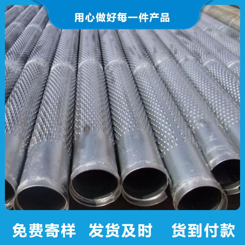 滤水管合金管常年供应厂家直销