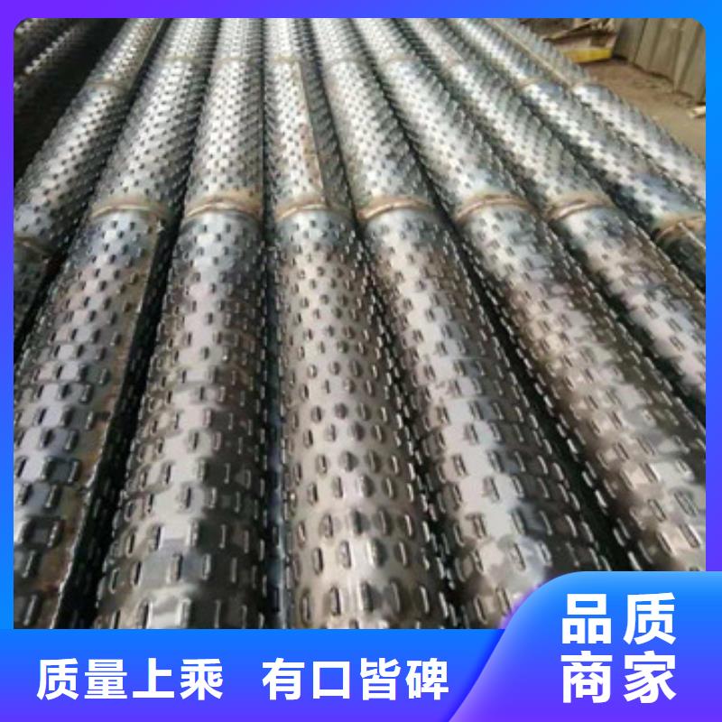 滤水管无缝钢管严选材质经验丰富品质可靠