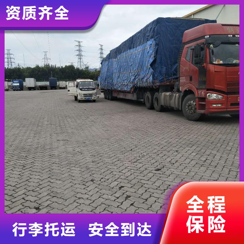 萍乡厦门物流厦门到萍乡物流专线运输公司零担大件直达回头车服务有保障