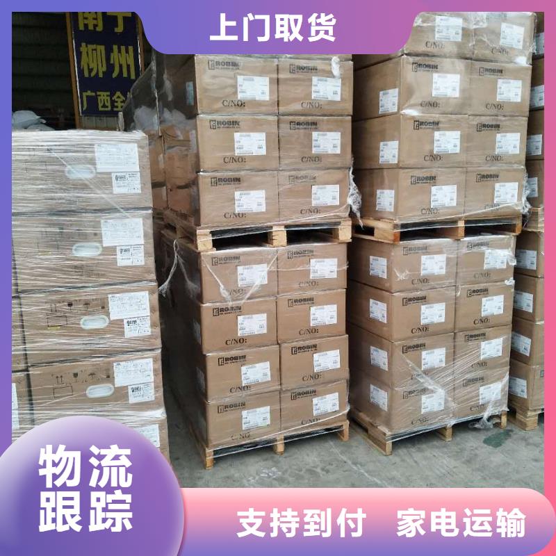 咸阳厦门物流厦门到咸阳物流搬家回程车业务