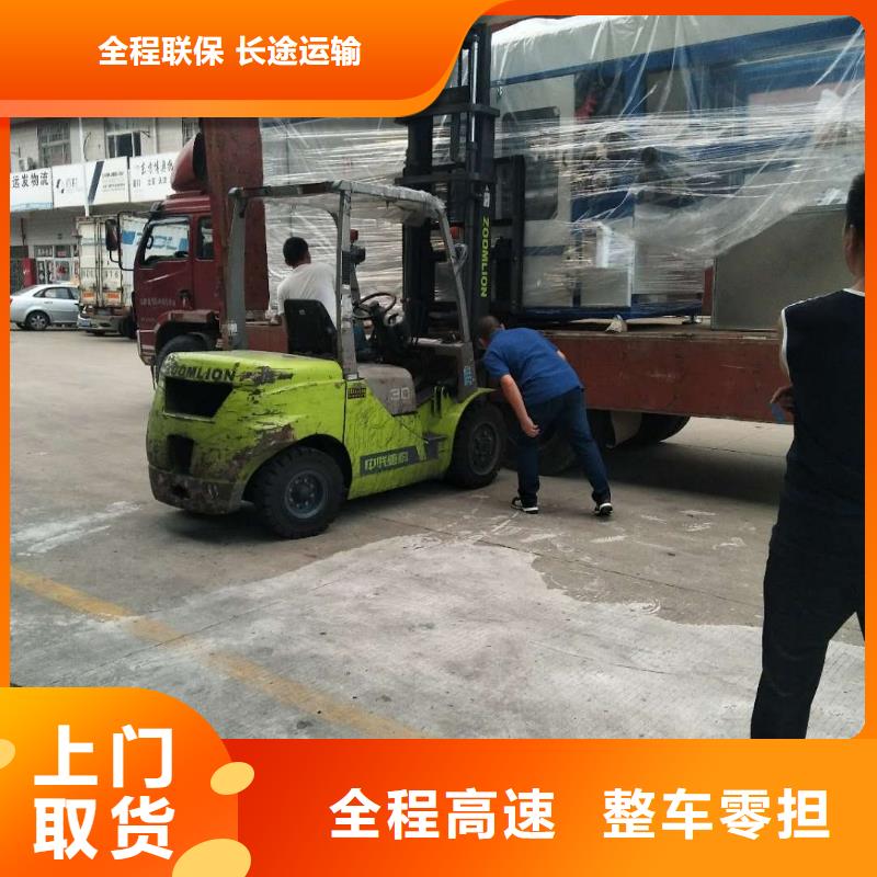肇庆厦门物流厦门物流专线公司货运回程车调用