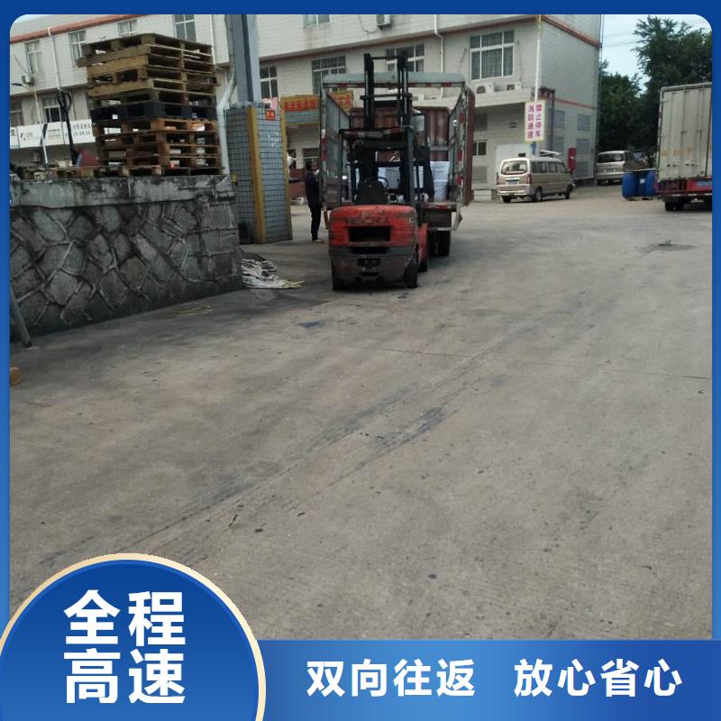 萍乡厦门物流厦门到萍乡物流公司节省运输成本