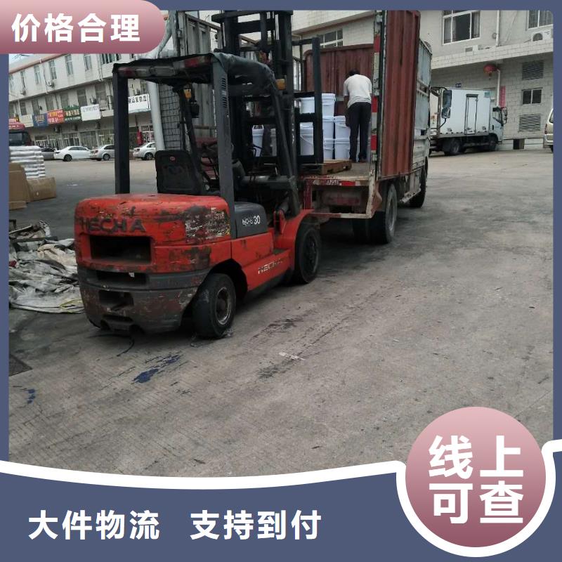 宜春【厦门物流】厦门物流公司专线货运整车优惠