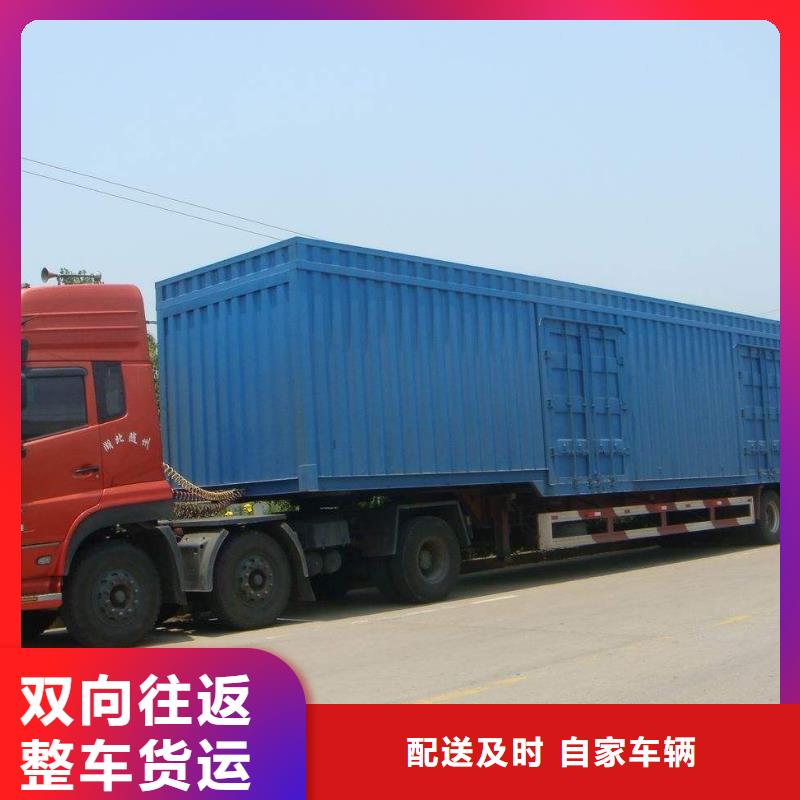 【黔西南厦门物流厦门到黔西南货运物流专线公司冷藏大件零担搬家实惠】