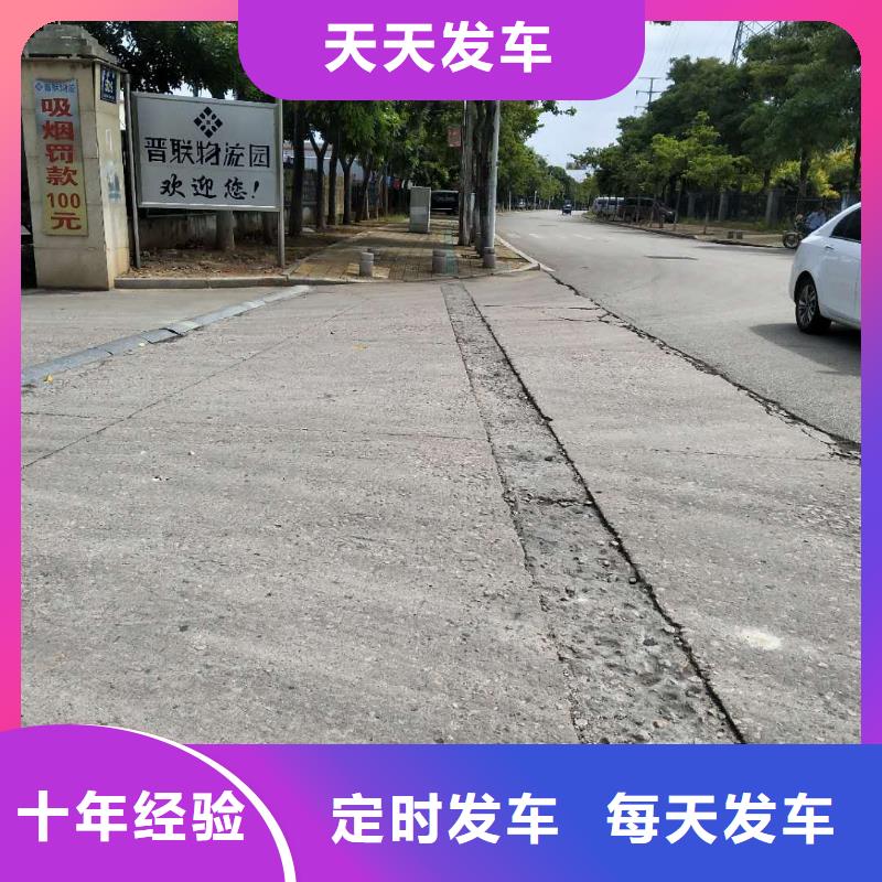 【盐城厦门物流,厦门到盐城物流运输专线精品线路】