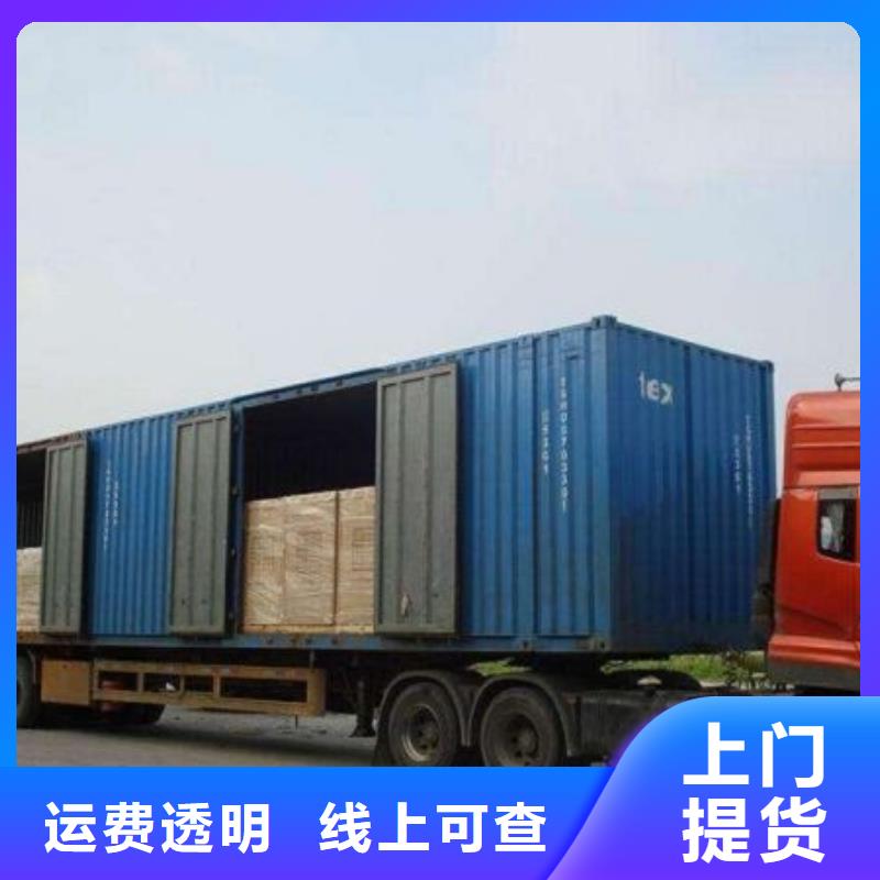 赣州厦门物流 厦门到赣州物流专线货运公司托运零担回头车整车量大从优