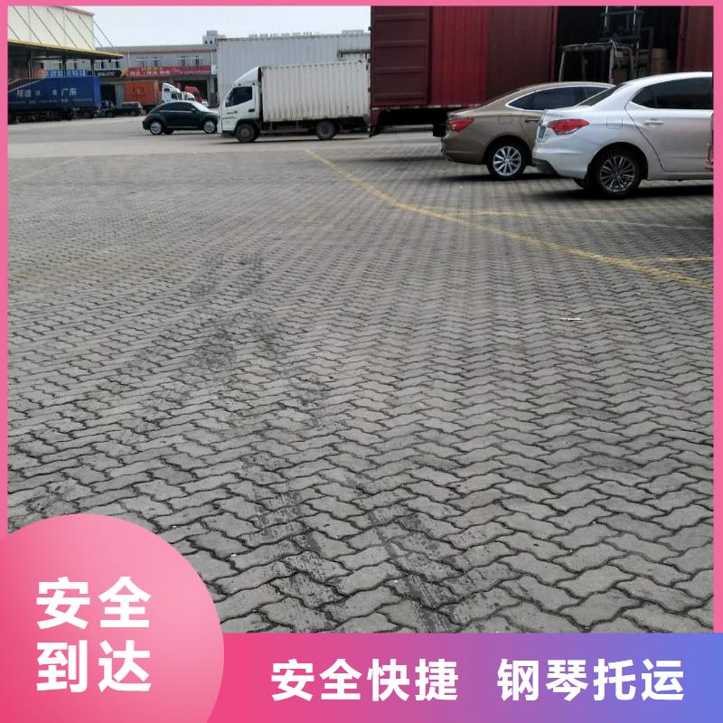 泉州厦门物流厦门到泉州物流搬家诚信