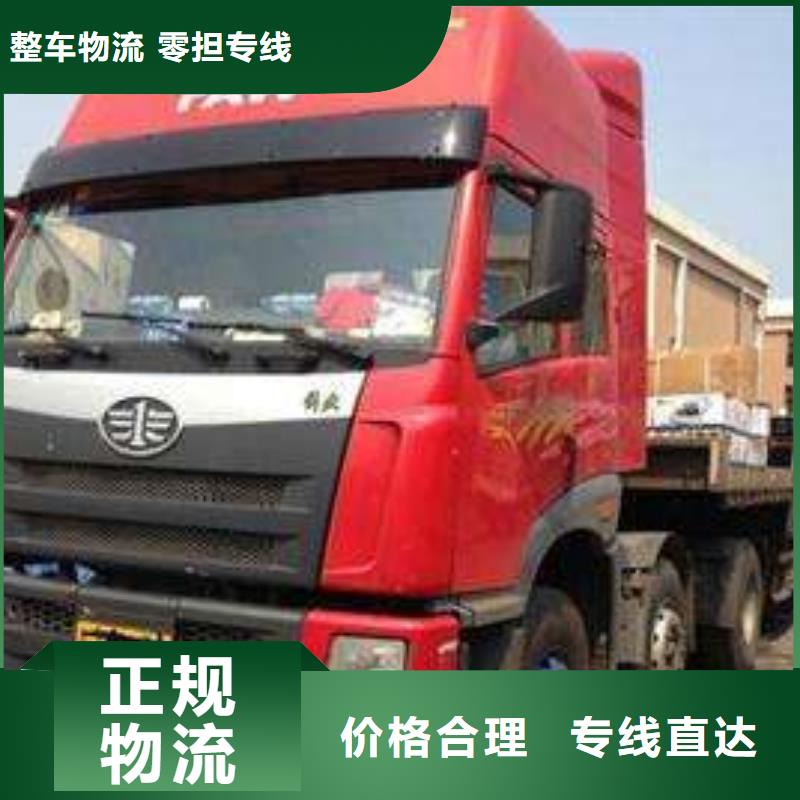 宜春厦门物流厦门到宜春专线物流运输公司零担托运直达回头车轿车运输