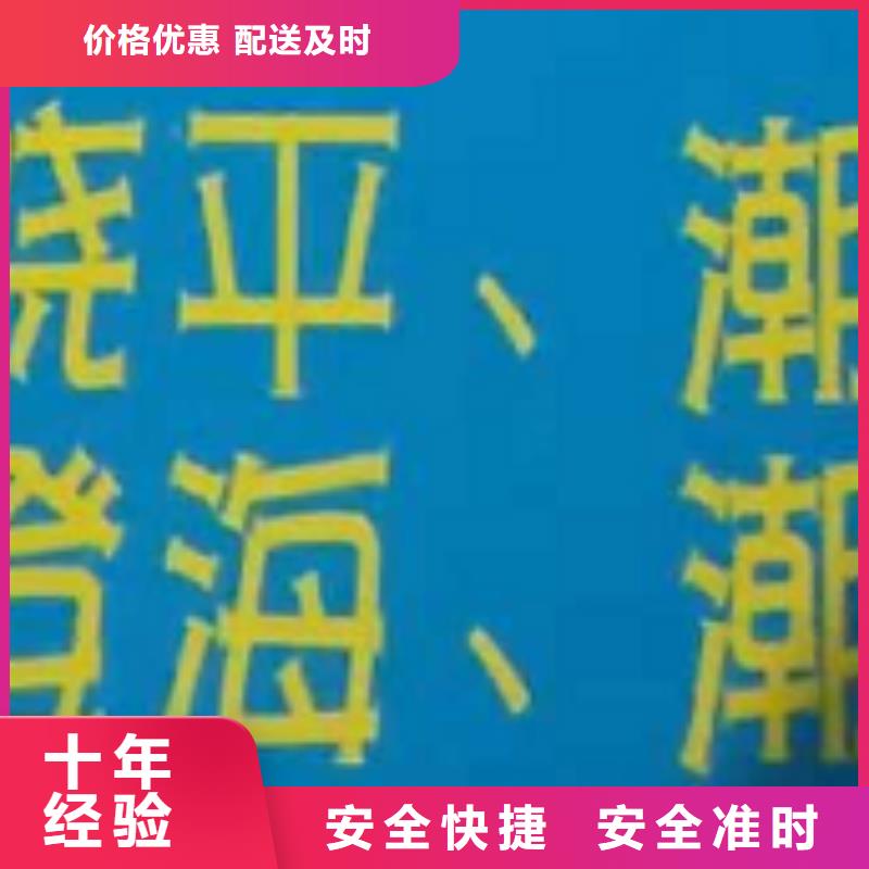 临夏物流公司厦门到临夏物流货运公司钢琴托运