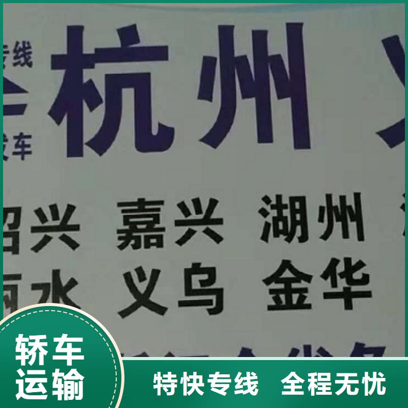 泸州【物流公司】厦门到泸州专线物流运输公司零担托运直达回头车专线运输