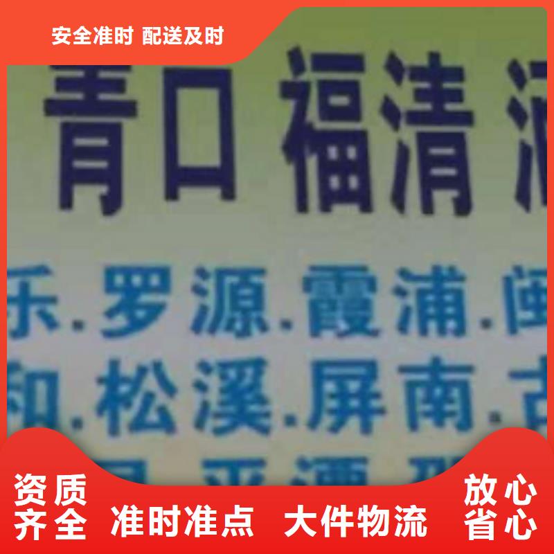 孝感物流公司-厦门到孝感货运公司展会物流运输