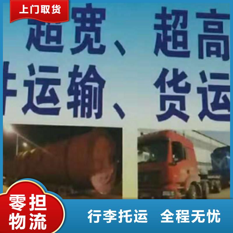 昆明物流公司-厦门到昆明货运公司专线整车配送