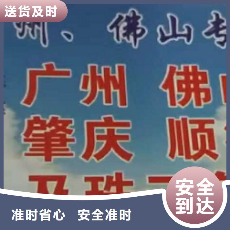 岳阳物流公司厦门到岳阳物流专线货运公司托运冷藏零担返空车运费透明