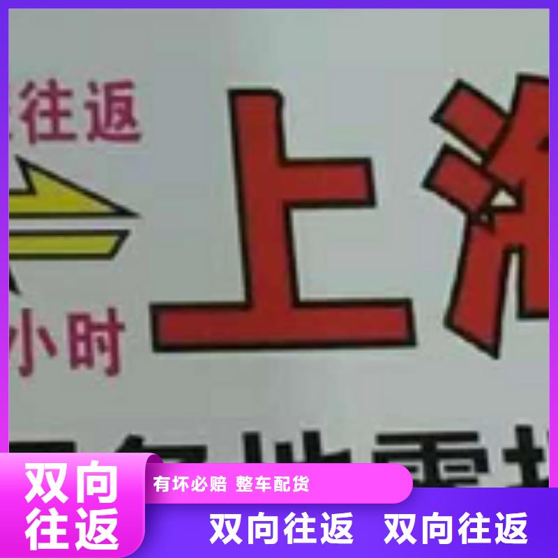 唐山物流公司厦门到唐山大件物流托运本市专线