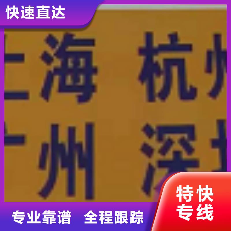 萍乡物流公司-厦门到萍乡轿车运输公司支持到付