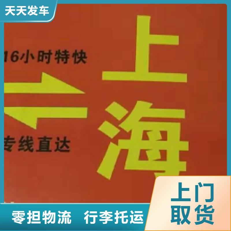 吉安物流公司_厦门到吉安物流快运专线全程高速